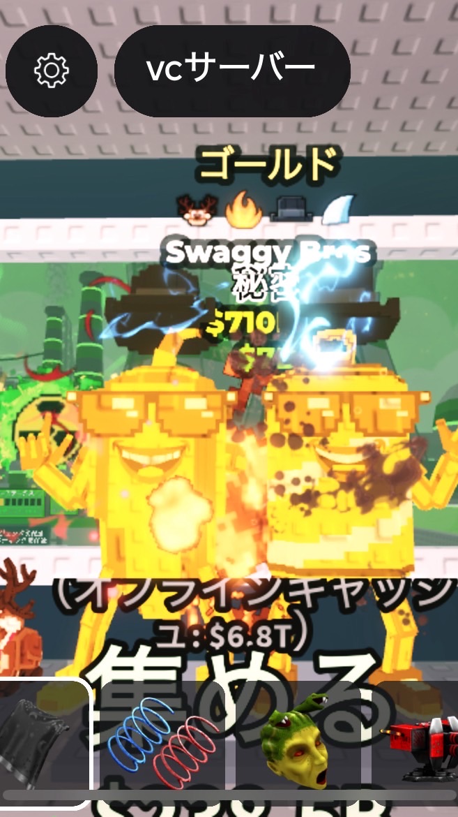 【Roblox】ブレインロットを盗む（メイン）&Grow a gaden2オプです❗️  配布多め❗️