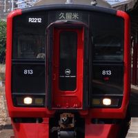 [YG]九州の鉄道好き集まれ！