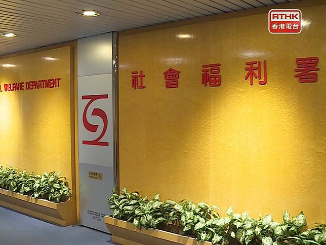 再有數個社署辦事處因確診或初確個案暫時關閉| 香港電台| Line Today
