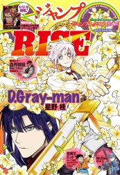 ジャンプsq Rise ジャンプsq Rise 19 Spring ジャンプsq 編集部 Line マンガ