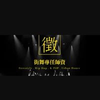 娛樂公司徵才公告。     ♥14-35女♥    即將開拍微電影意者加入(其它人員誤入)