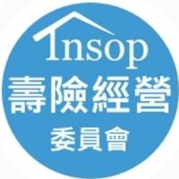 保險經營學會「壽險經營委員會」交流群