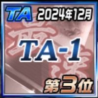ドリスピ　下手の横好き