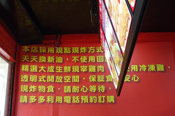 萬華好吃炸雞-波斯頓美式脆皮炸雞萬華店，現點現炸美式炸雞，萬華美式炸雞外送(附波斯頓美式脆皮炸雞菜單)