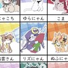 ミリプロ応援団！ミリプロ好きの学生さん！集まれ〜！