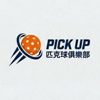 Pick Up 匹克球俱樂部