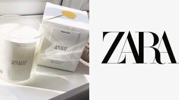 600 台幣就能買到 Jo Malone！跟 ZARA 再度聯名的香氛蠟燭「味道、包裝」都時髦到不行～