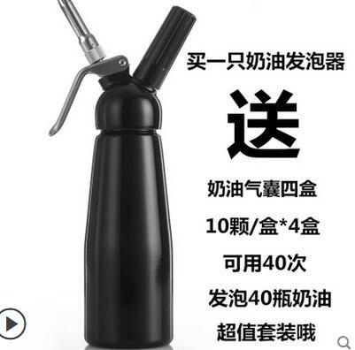 款式：500ML黑色奶油發泡器送4盒氣囊套裝