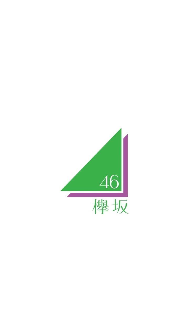 坂道 岩手組