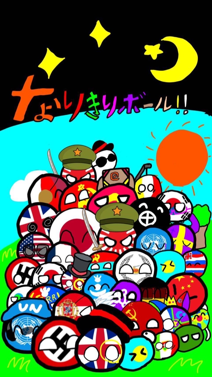 なりきりボール！！(ポーランドボールなりきり)