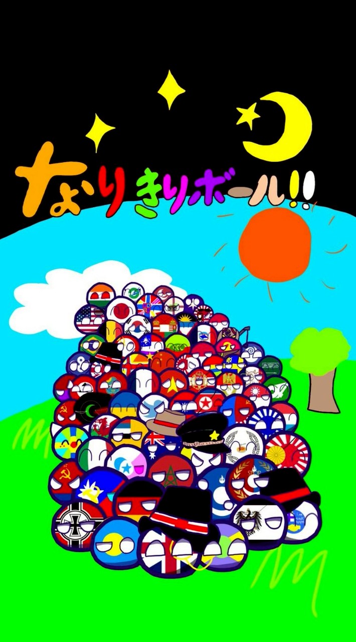 なりきりボール！！(ポーランドボールなりきり)