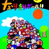 なりきりボール！！(ポーランドボールなりきり)