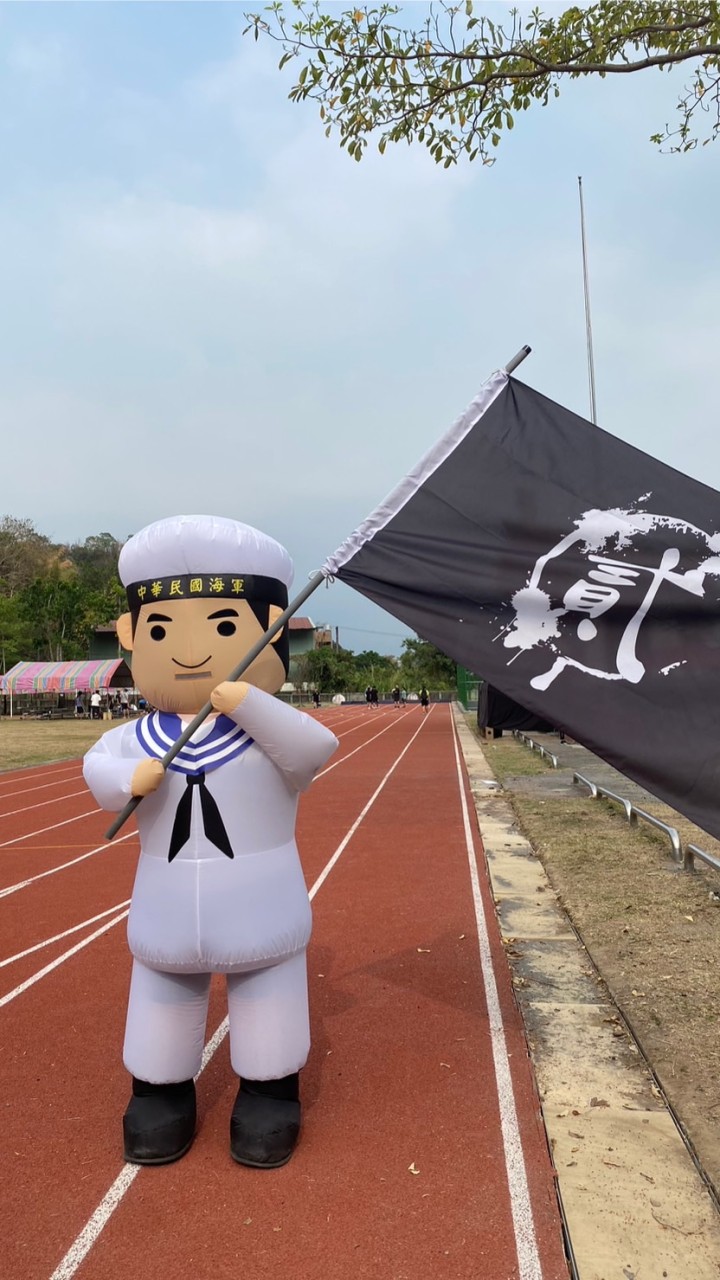 ⚓️水手怕水不怕浪🌊