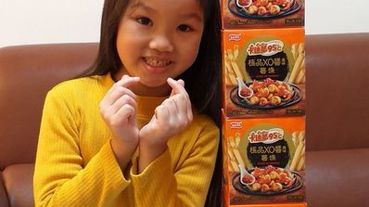 卡廸那95℃薯條~極品XO醬風味~想吃大餐不用到高級餐廳