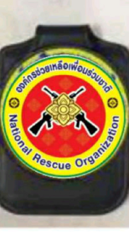 องค์กร NRO.