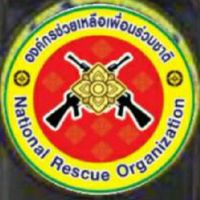 องค์กร NRO.