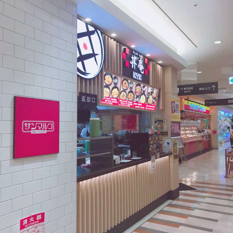 ユーザーの口コミ 丼庵kyk 奈良ファミリー店 ドンブリアンケーワイケー ナラファミリーテン 西大寺東町 平城駅 とんかつ By Line Place