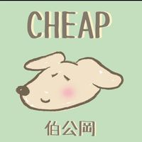 富岡便宜-零食/商品-社群