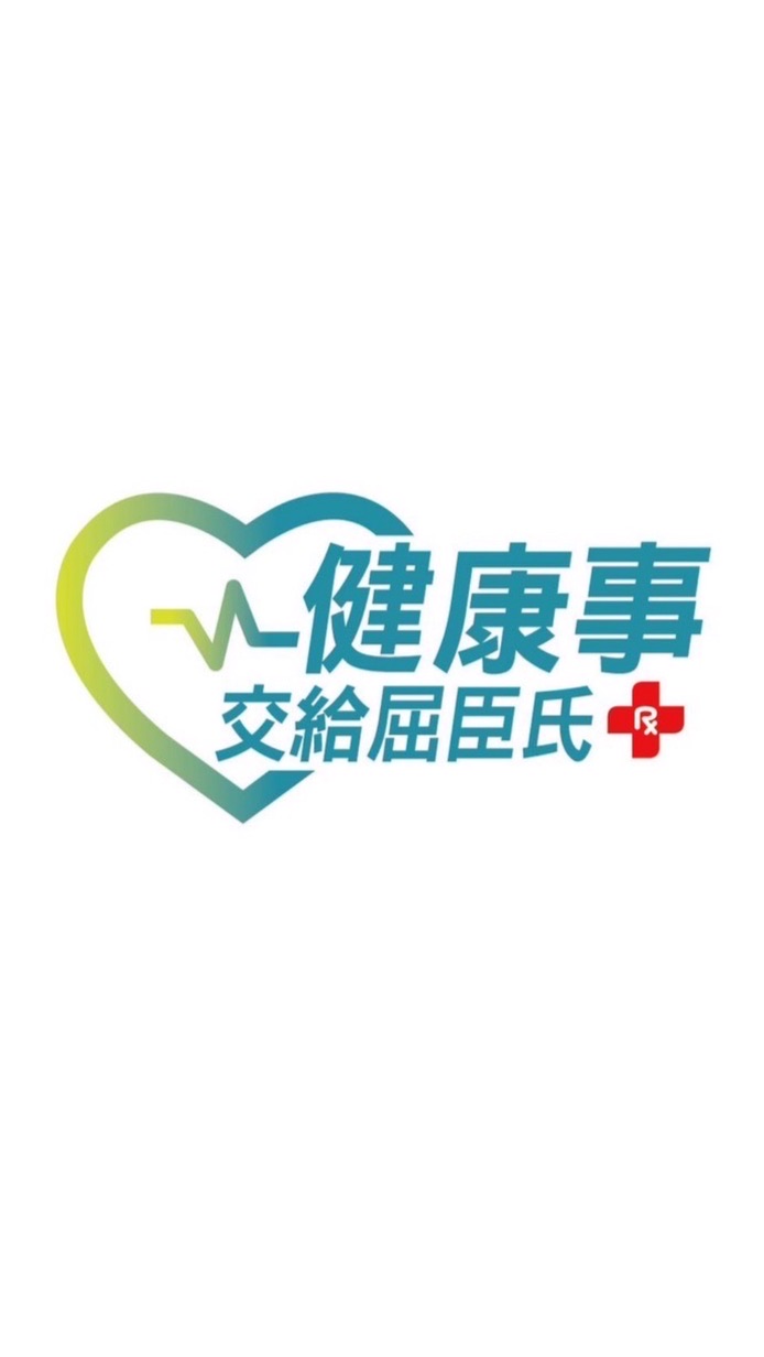 屈臣氏壢敬店好康報報