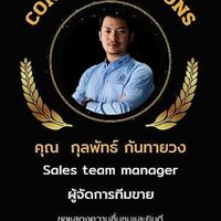 ฟรีแลนซ์ทีมหรั่ง5,000-100,000 บาท