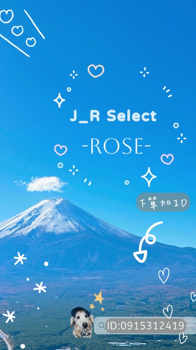 🇯🇵蘿絲8/27～8/31東京の連線代購✈️🐼。