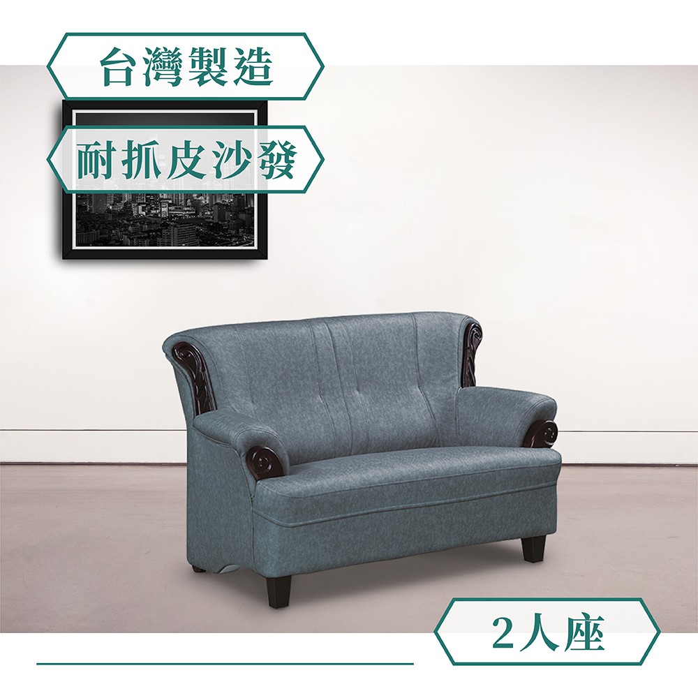 【商品規格】材質: 布紋呼吸皮規格：W142*H90*D86 CM(±2CM)是否需要組裝:無★★★★★★★★★★★★★★★★★A14★因大型家具由專人專車配送 ★★各地區皆有不同運費 ★★須由買家部