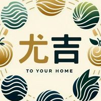 🍘尤吉到你家🍙