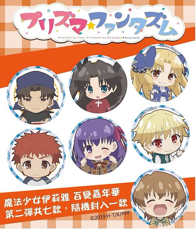 突破作品之牆的大亂鬥喜劇又來了 魔法少女伊莉雅百變嘉年華 10月17日威秀影城獨家上映 遊戲基地 Line Today