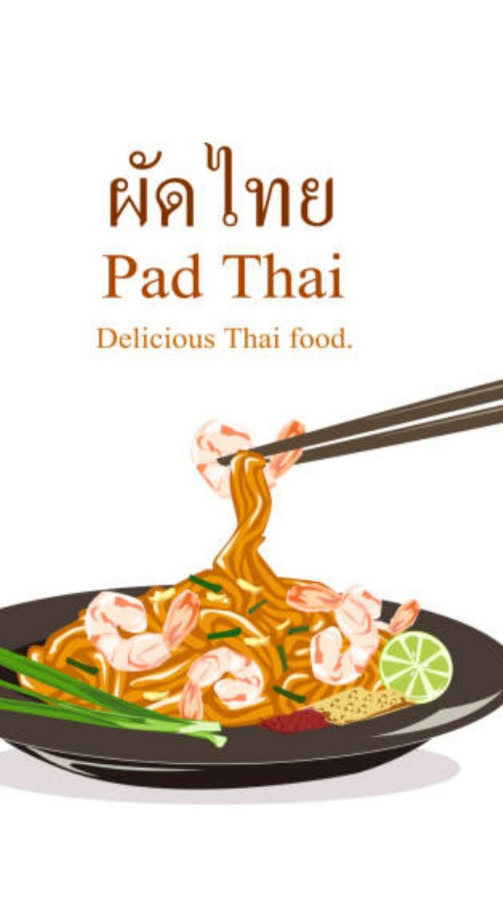 หอยทอด ผัดไท (ตลาดเพลินศิลป์)
