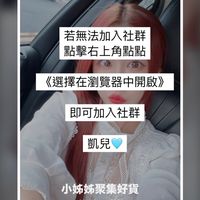 仙女殿堂🧚‍♀️-TikTok 凱兒💋