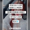小姊姊聚集好貨