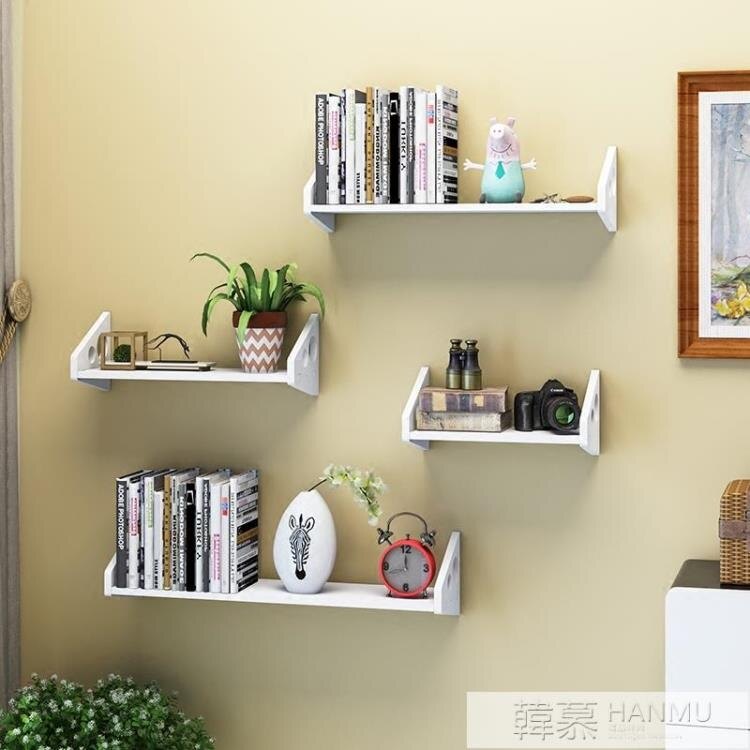 免打孔牆上置物架客廳電視牆面裝飾簡約書架隔板牆壁臥室收納架 YTL 韓慕精品