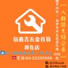 北屯 有省錢好康報報📣🛍️台中