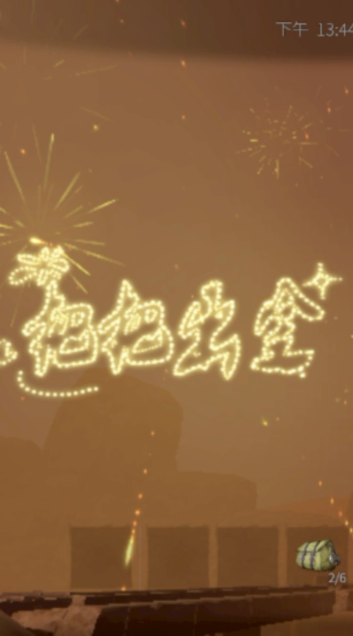 Xingyue 俱樂部（超自然