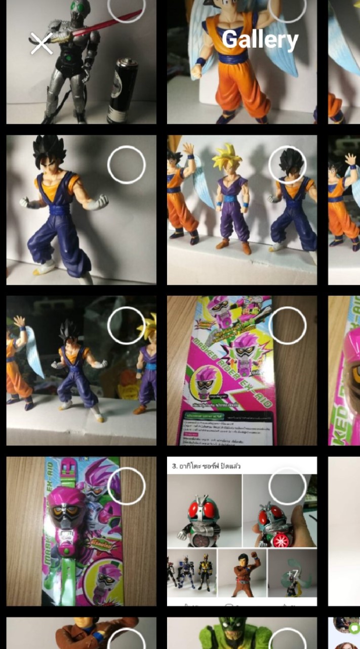 ของเล่นแห่งความทรงจำ