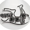 9453 騎趣樂活互動區