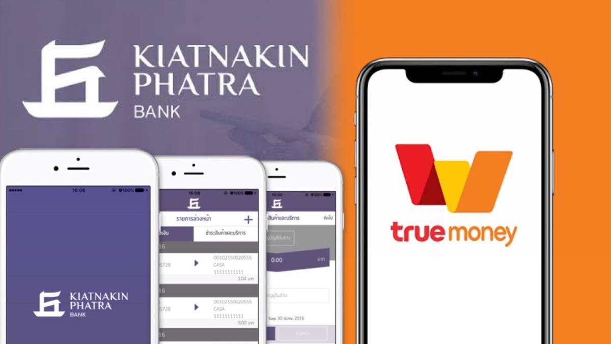 merchant cash advance forum