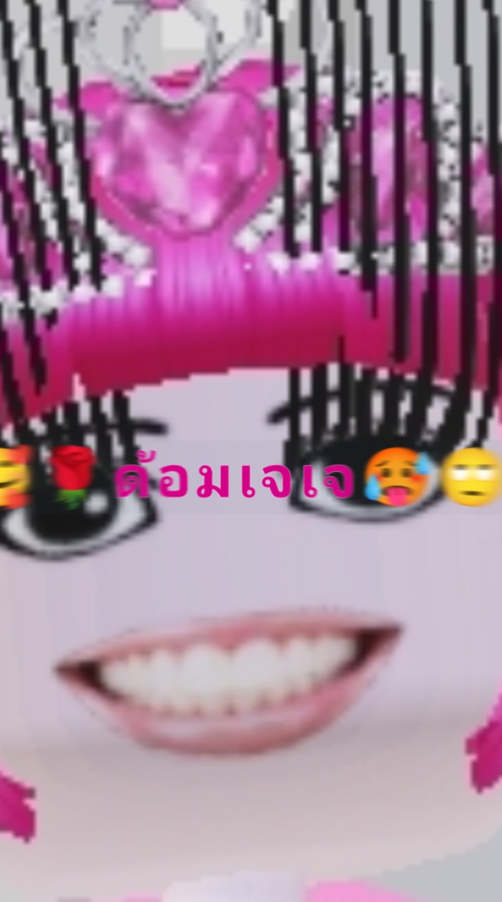 🥰🌹ด้อมเจเจ🥵🙄