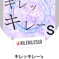 キレッキレー's