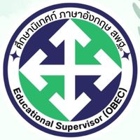 ศึกษา​นิเทศก์ ภาษาอังกฤษ​ สพฐ.