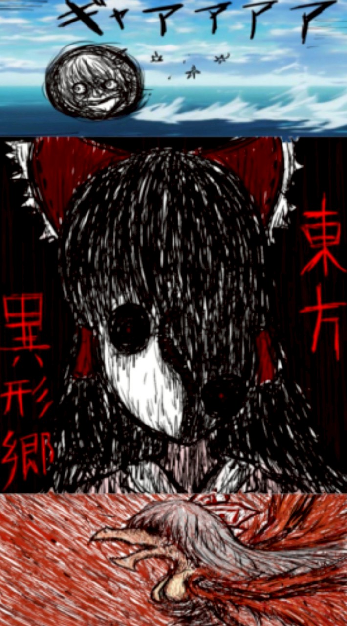 異形郷 声優チャレンジ教室