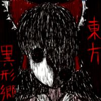 異形郷 声優チャレンジ教室