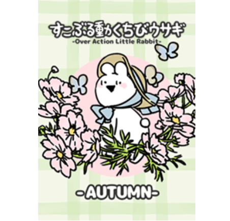 Extremely little Rabbit -AUTUMN-