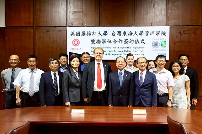 東海大學管理學院與美國羅格斯大學簽訂3 2雙聯學位 勁報 Line Today