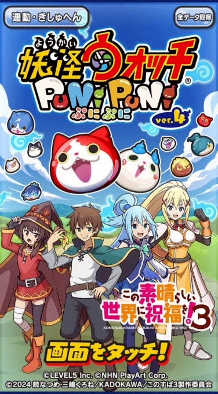 ぷにぷに雑談&お助けーフルキャ企画沢山！！