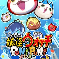 ぷにぷに&お助け　フルキャ企画沢山‼️