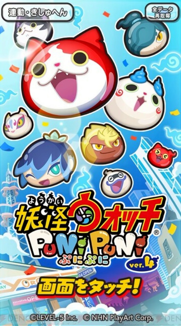 ぷにぷに雑談&お助けーフルキャ企画沢山！！