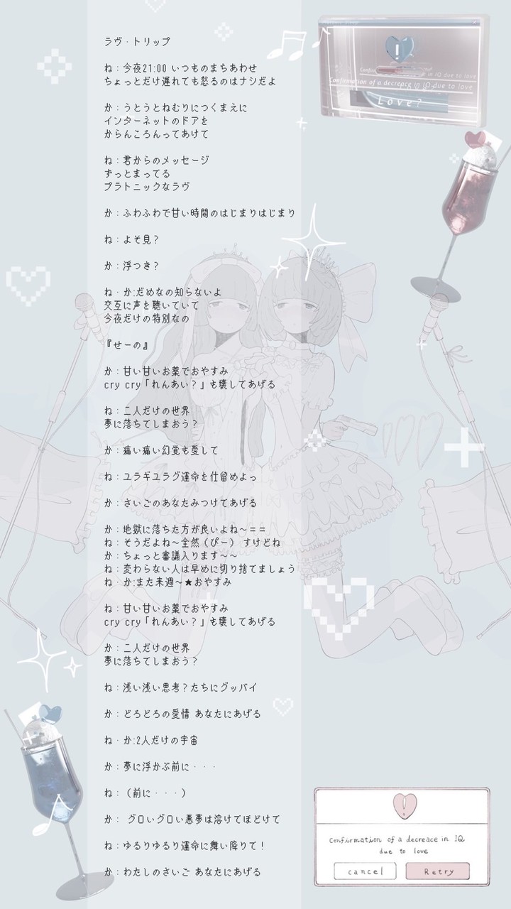 カプセル✦Dole〖折学〗