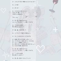カプセル✦Dole〖折学〗