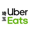 【埼玉エリア】Uber Eats（ウーバーイーツ）配達パートナー情報共有チャット